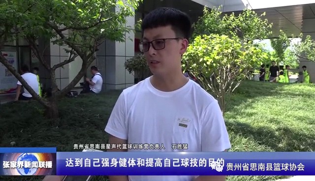 篮球教练队长训练计划书模板范文_2
